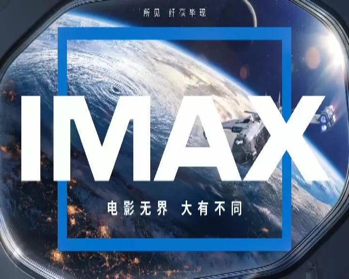 南宁本地多家影城超百元预售《复联4》 近300